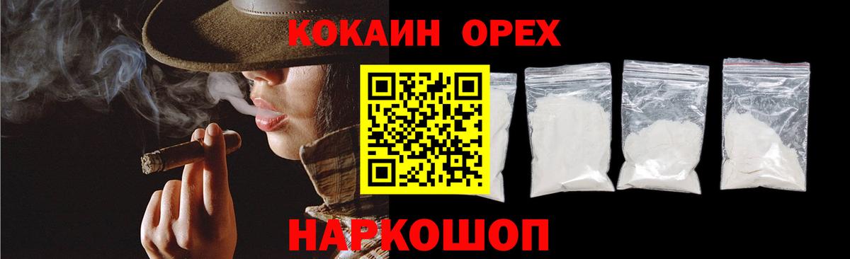 Cocaine Columbia  закладка  Cocaine  Cocaine 99%  Аргун  Вход с VPN 
