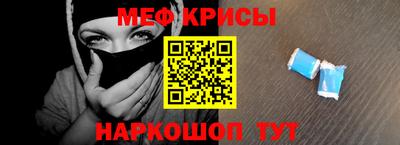 jwh Ноябрьск