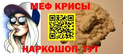mdma Норильск