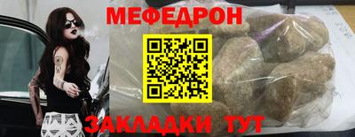 mdma Норильск