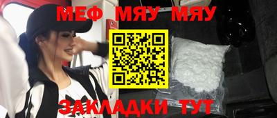 mdma Норильск