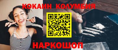 мяу мяу кристалл Ногинск