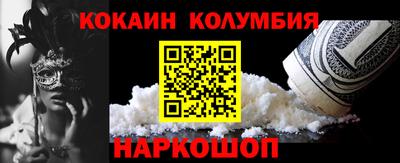 mdma Норильск