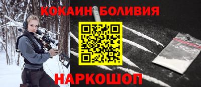 jwh Ноябрьск