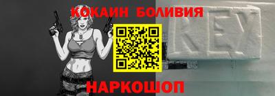 jwh Ноябрьск