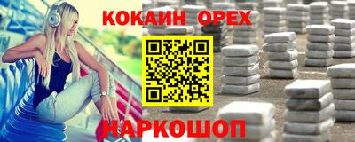 mdma Норильск