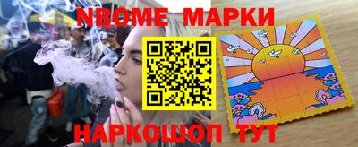 jwh Ноябрьск