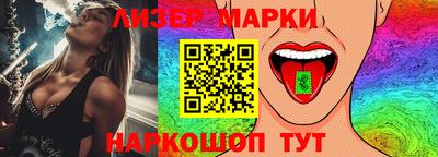 кристаллы Отрадный