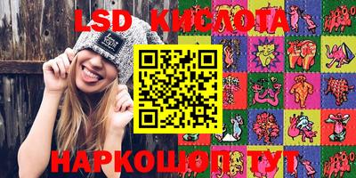 мяу мяу кристалл Ногинск