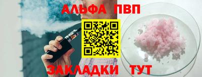 мяу мяу кристалл Ногинск