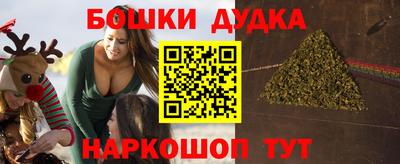 мяу мяу кристалл Ногинск