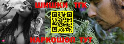 мяу мяу кристалл Ногинск