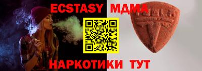 mdma Норильск