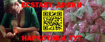 мяу мяу кристалл Ногинск