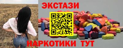 jwh Ноябрьск