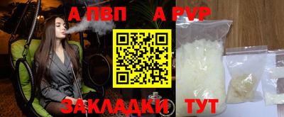 кристаллы Отрадный