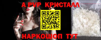 героин Отрадное