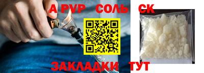 jwh Ноябрьск