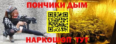 кристаллы Отрадный
