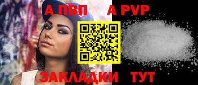 стаф Павлово