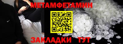 стаф Павлово