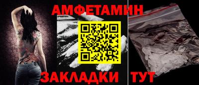 мяу мяу кристалл Ногинск