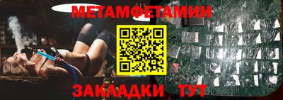 мяу мяу кристалл Ногинск