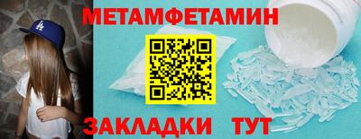 mdma Норильск