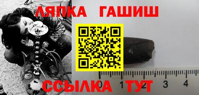 стаф Павлово