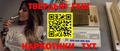 мяу мяу кристалл Ногинск
