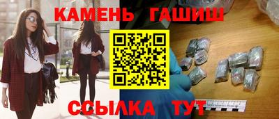 мяу мяу кристалл Ногинск