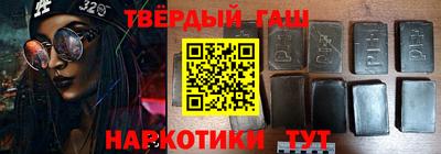 героин Отрадное