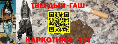 jwh Ноябрьск