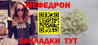 jwh Ноябрьск