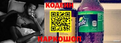 мяу мяу кристалл Ногинск
