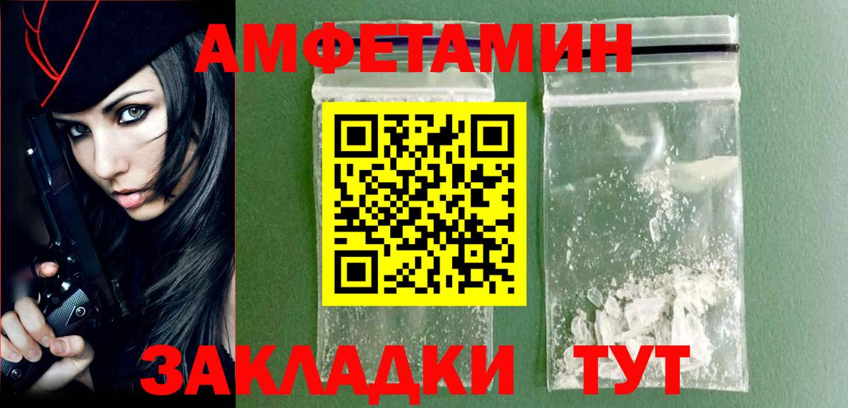 МЕТАМФЕТАМИН мет Аргун