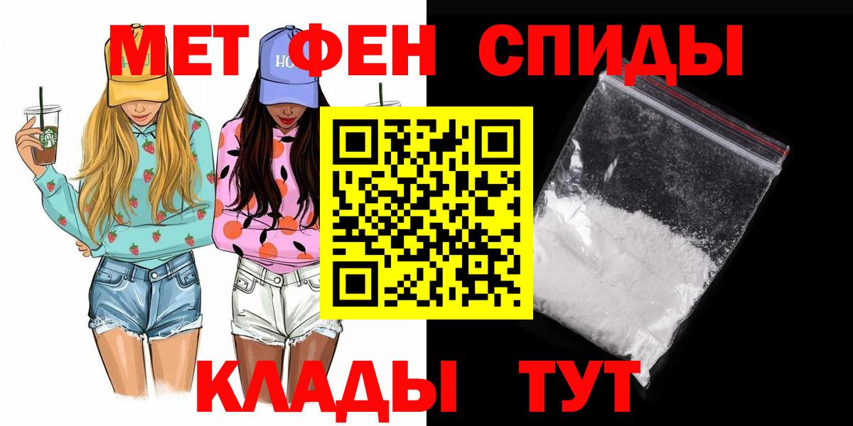 Аргун  Метамфетамин мет  Вход с VPN 