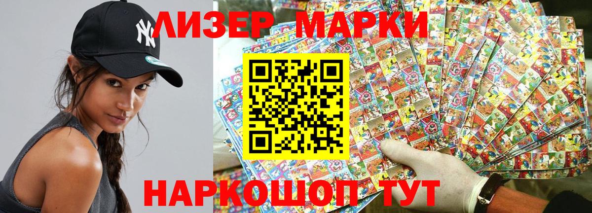 Аргун  Марки N-bome 1500мкг  Вход с VPN  Марки N-bome 1500мкг 