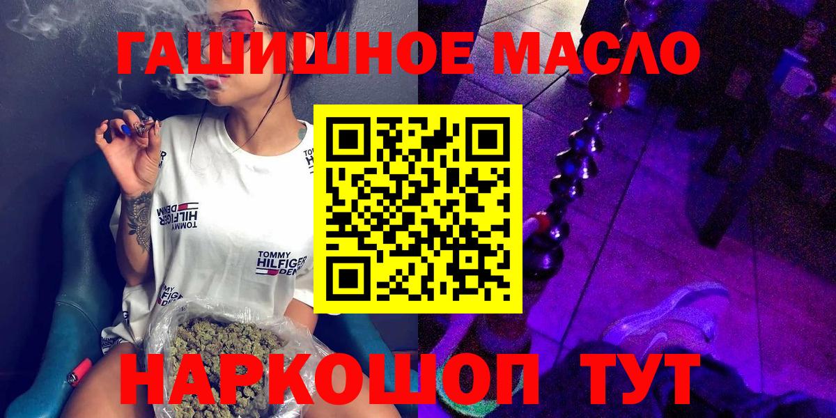 ТГК вейп Аргун