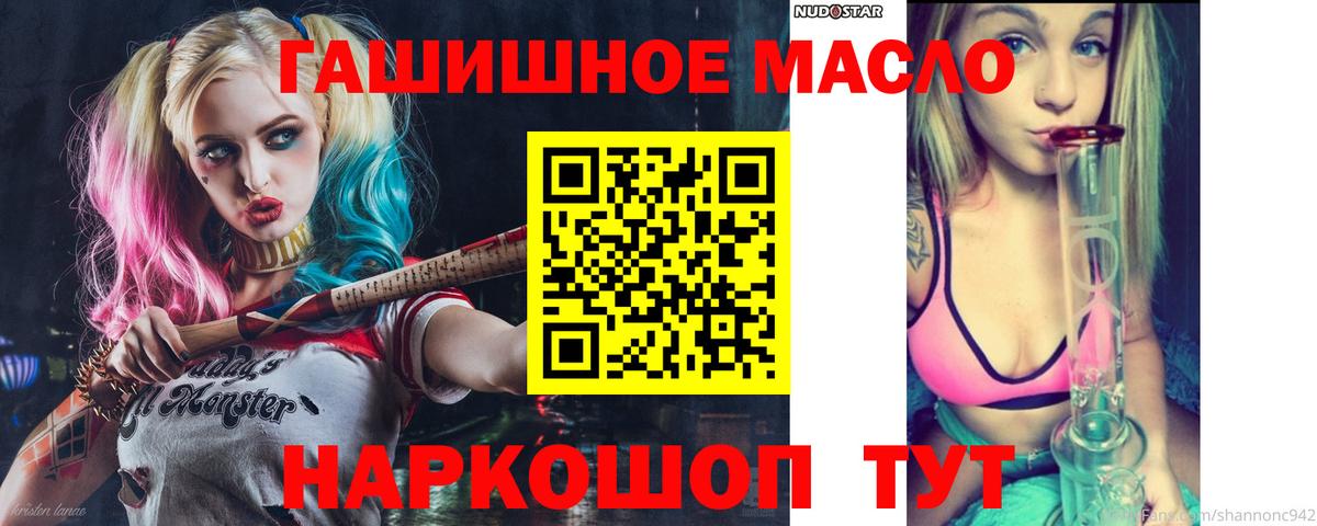Дистиллят ТГК жижа  Дистиллят ТГК вейп с тгк  Вход с VPN  Аргун 