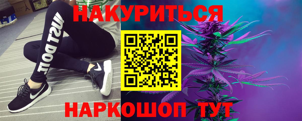 Канабис конопля  Бошки марихуана тримм  Канабис MAZAR  Аргун  Вход с VPN  Каннабис тримм 