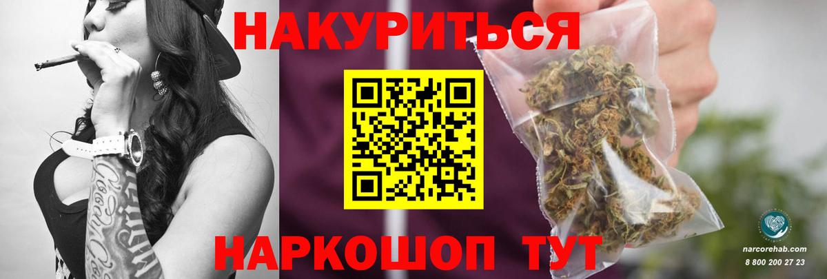 Купить наркоту  Кетамин  Вход с VPN  Аргун  МЕТАДОН  Канабис  Кокаин  Мефедрон  