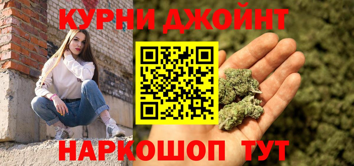 Шишки марихуана SATIVA & INDICA Аргун